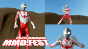 ウルトラマンG【20夏MMDふぇすと展覧会】