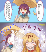 急な夕立にご用心！！