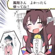 女子力 物理 ニコニコ静画 イラスト