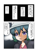 かばんさんの決意