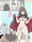 神州丸と一番くじ水着