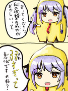 エセレモンが何か言うイベントがはじまるらしいです。