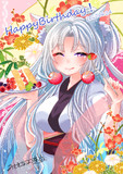 壱日壱東北姉妹15