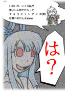 よろしいならば戦争だ ニコニコ静画 イラスト
