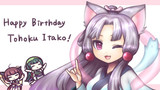 イタコ姉さまおめでとう！！