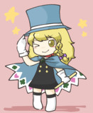Daughter☆