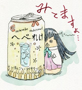 俺はお前が俺を見たのを見たぞ ニコニコ静画 イラスト