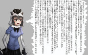 地底ガチ勢イさん