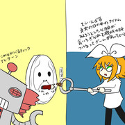 しんじつのくちとろぼあーむとリン