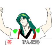 東北ずん子の貴重な優勝シーン