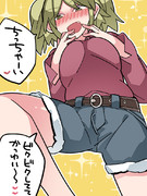 （僕のアレが大変なことに！）