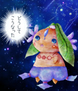 アマビエマンドラゴラ～スペキャを添えて～