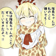 なかよしLvが下がらない理由