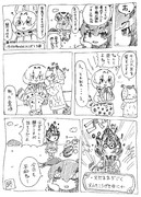 Twitterお題漫画「サーバルちゃん　赤面」