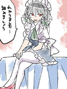 「ちょっとその趣味は理解できないけど」