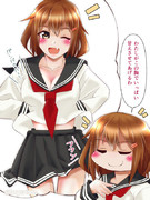 せくし～妄想雷ちゃん