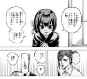 岸辺露伴は動かない ニコニコ静画 イラスト