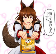お買い物