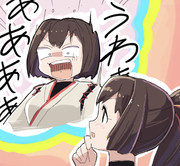 「ふふ…日向がびっくりしちゃうかな？」