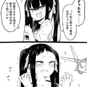 また髪の話してる ニコニコ静画 イラスト