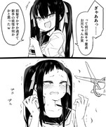 また髪の話してる ニコニコ静画 イラスト