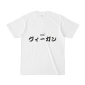 木を見て森を見ず ニコニコ静画 イラスト