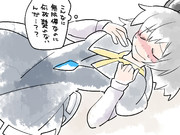 カモン！というオーラを出すナズーリン