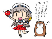 『つくるんごのうた』