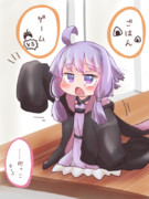 省エネゆかりさん