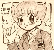 エスパー魔美
