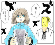 水見式 ニコニコ静画 イラスト