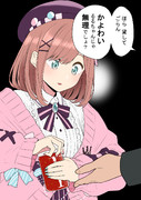 なんだァ てめェ ニコニコ静画 イラスト