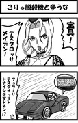 こち亀 ニコニコ静画 イラスト