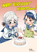 ハッピーバースデー平戸ちゃん！