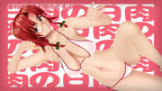 "アラフォー"美鈴の #肉の日 ッ！【大遅刻】