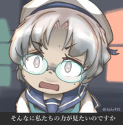アスロック米倉 ニコニコ静画 イラスト