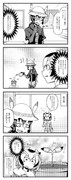 サーバルの種を植えるかばんさんの四コマ