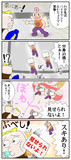 ロックマン11いい大人達応援企画