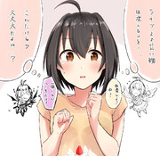 ■葛藤美穂ちゃん