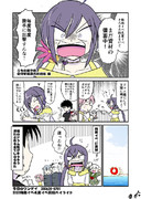 艦隊のへそ曲げ系アイドル（梅雨イベE1担当）