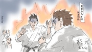 牛山vs杉元