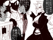 『セレスティーヌとアーネスト』