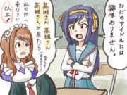 如月チハヤの憂鬱