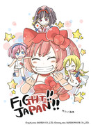 【マシュー正木様】東北地方太平洋沖地震支援イラスト