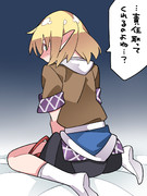 一夜を共にしたパルスィ