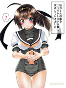艦娘の服をこっそり改造シリーズ（秋月編）