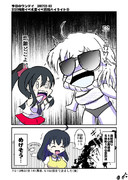 迅鯨の迅はジンベイザメの迅（違う）