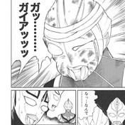 ガッ ガイアッッッ ニコニコ静画 イラスト