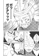 ガイア ニコニコ静画 イラスト
