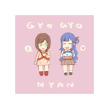 ギョギョニャン